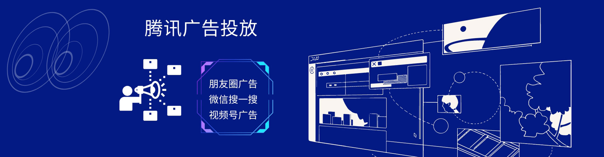 九龙sem竞价员