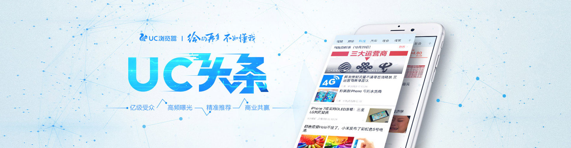 九龙sem运营